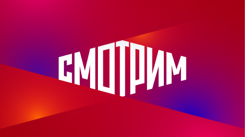 СМОТРИМ. Россия, ТВ и радио (Android TV) 31 (TV) Apk Download