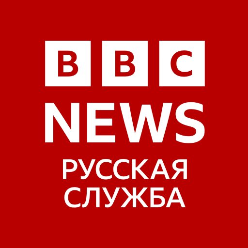 BBC Russian 8.9.0.23052 Apk Download