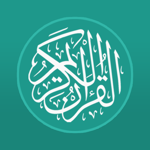 Al Quran Indonesia 3.0.16 Apk Download