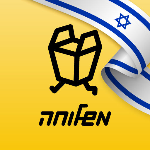 משלוחה: משלוחי אוכל עם קאשבק v1.0.6131 Build: 6131 beta Apk Download