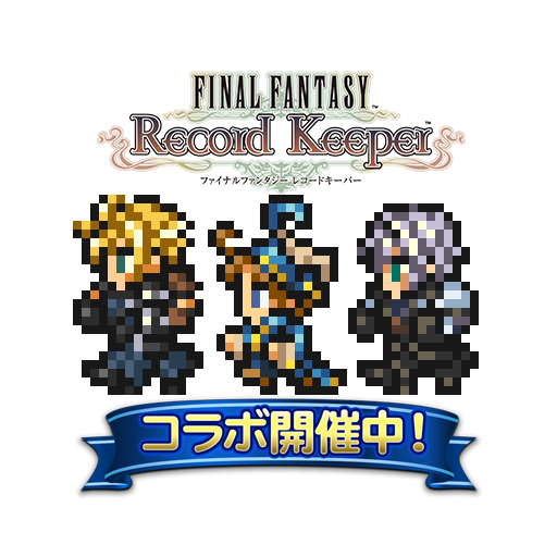 FINAL FANTASY Record Keeper 10.0.0 Apk Download