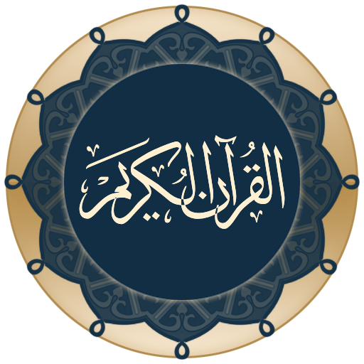 Quran for Android 3.4.5 Apk Download