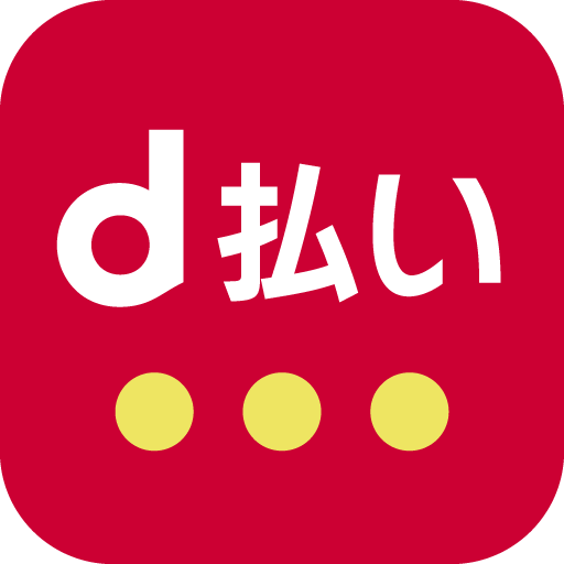 d払い－スマホ決済アプリ、キャッシュレスでお支払い 7.00.0 Apk Download