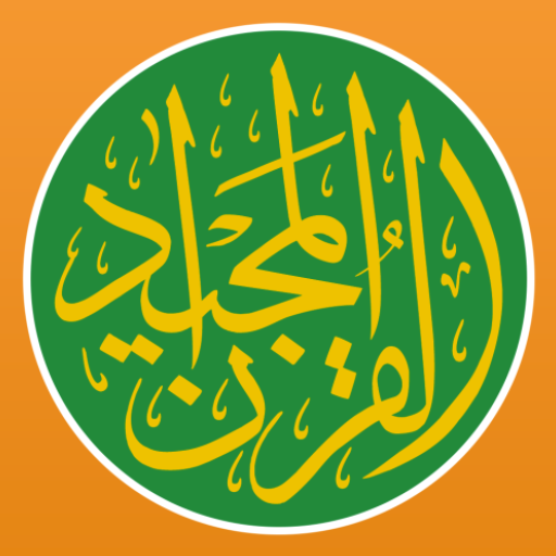 Quran Majeed – القران الكريم 7.5.4b1 Apk Download