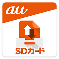 SDカード専用・データお預かり 8.10.14 Apk Download