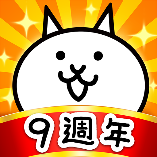 貓咪大戰爭 14.2.0 Apk Download